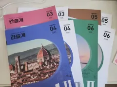 2026 Igam カンスルゲ 週刊誌 まとめ出品 1級秘訣 シーズン6