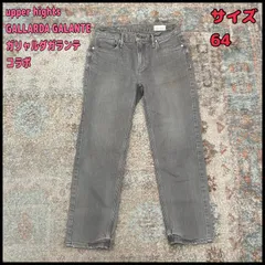 美品⭐︎ガリャルダガランテ upper hights THE ROUGE デニム 23サイズ