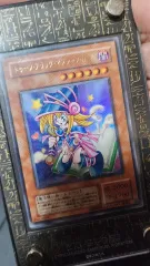 遊☆戯☆王 トゥン ブラックマジシャン・ガール ウルトラレア g6-02