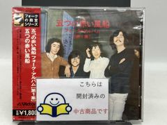 ニューリリース～筒美京平 アーカイブス 3 CD - メルカリ