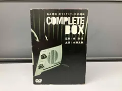 2026年最新】私立探偵 濱マイクシリーズ BOX の人気アイテム - メルカリ