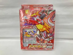 【未開封】 ポケモンカードゲーム スカーレット＆バイオレット スターターセット テラスタル ラウドボーンex