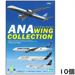 2026年最新】ana 787-8 1/200の人気アイテム - メルカリ