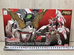 2026年最新】rg ユニコーン バンデシネの人気アイテム - メルカリ