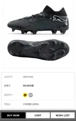 プーマ サッカーシューズ 24.5cm