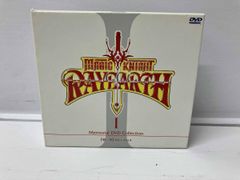 魔法騎士レイアース メモリアルDVDコレクション vo l.1 - メルカリ