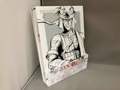 DVD 루로니 검심 -메이지 검객 낭만담- 교토 동란 4(완전 생산 한정판)