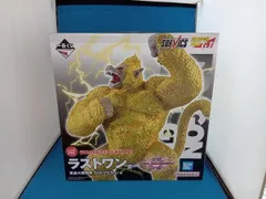 ラストワン賞 黄金大猿悟空 SOFVICS 一番くじ ドラゴンボール VSオムニバスアルティメット ドラゴンボール