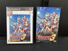 ウルトラ闘魂伝説 バンプレスト アーケード 基板 説明書付き - メルカリ