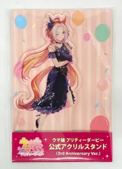 2026年最新】オルフェーヴル アクリルスタンドの人気アイテム - メルカリ