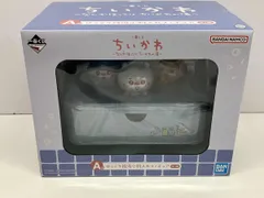 一番くじ　ちいかわ～なんかほっこり　ちいかわの湯～　A賞　ほっこり銭湯小物入れフィギュア