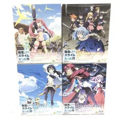 転生したらスライムだった件(1)〈特装限定版〉 Amazon.co.jp: 転生したらスライムだった件 1 (特装限定版) [Blu-ray