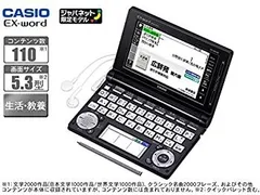 2026年最新】カシオ XD-U6100の人気アイテム - メルカリ