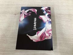 滝沢歌舞伎ZERO DVD 初回生産限定盤 - メルカリ
