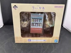 C賞 うさぎ&くりまんじゅう ぷはぁ~!湯あがりフィギュア 一番くじ ちいかわ ~なんかほっこり ちいかわの湯~ ちいかわ