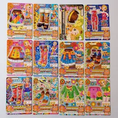 ④ 新条ひなき 12枚セット スマイルドワーフパッチスカート スマイルドワーフブーツ スマイルドワーフハット ヴィヴィッドガーリーオールインワン ゼペットイノセントスカート ゼペットイノセントブーツ ほか ／ アイカツ！ Aikatsu！