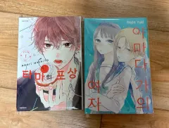 漫画 まとめ 出品