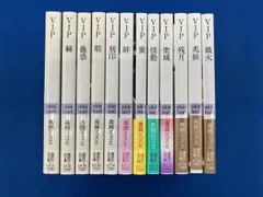 2026年最新】高岡ミズミ vipの人気アイテム - メルカリ