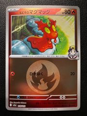 ポケモンスクラッチ リザード - メルカリ