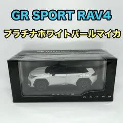 2026年最新】rav4 カラーサンプル ホワイトの人気アイテム - メルカリ