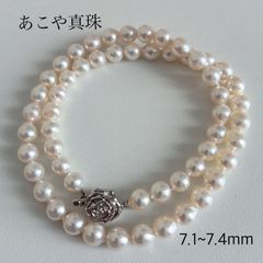 本真珠 あこや パール ネックレス 約7.0-7.4mm グレー - メルカリ