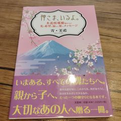 遙かなる時空の中で3 Ultimate ささやきドラマCD - メルカリ