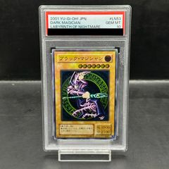 PSA10】天威の龍仙女 20thシークレットレア JP044 - メルカリ