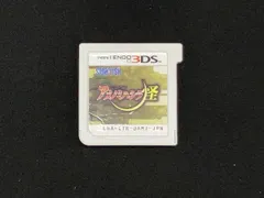 2026年最新】ニンテンドー3DS エルミナージュ異聞 アメノミハシラ 怪の