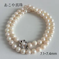 本真珠  あこや真珠 アコヤパール ラウンド 7.1~7.4mm ネックレス silver