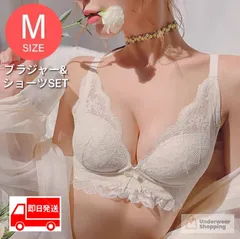 【商品番号7】 極ふわパット内蔵　楽ブラ　盛りブラ　クリームM　ノンワイヤー　ブラジャーショーツセット　セットアップ　下着　脇高　補正　ランジェリー