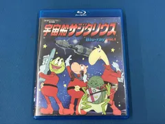 2026年最新】宇宙船サジタリウス Blu-ray BOXの人気アイテム - メルカリ