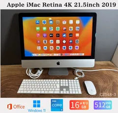 「美品」Apple iMac Retina 4K 21.5inch 2019/CPUi5 3.0GHZ/16GB/SSD512GB/office2024/Windows11/CJ348-3