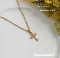 ✴︎ シンプルクロスが映える ✴︎ 《 クロス付ネックレス・ゴールド 》670（オールサージカルステンレス）