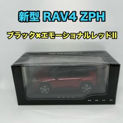 トヨタ博物館限定/正規品】ハリアー プレシャスブラックパール 1/30