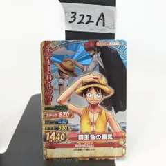 ワンピースベリーマッチ　ワンピースベリーマッチダブル　GR 覇王色の覇気　希少品