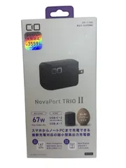 【新品未使用未開封】CIO NovaPort TRIO2 67W GaN充電器 NovaIntelligence搭載 世界最小級 USB-C×2 + USB-A 3ポート USB ACアダプター 小型 Type-C 急速充電器 軽量  H8-3-119