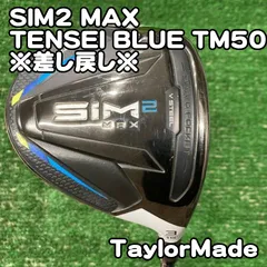【中古】フェアウェイウッド テーラーメイド SIM2 MAX/TENSEI BLUE TM50※差し戻し※/S/15[9562]シム2　マックス　3W