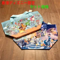 【新品】香港ディズニーランド限定 フィルハーマジック トイストーリー ショッピングバッグ ショッパー