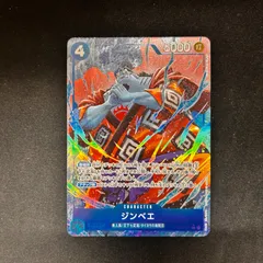 #ワンピースカード ジンベエ PRB02 パラレル