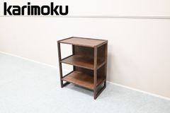 karimoku カリモク 3段オープンシェルフラック 無垢材 - メルカリ