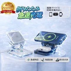 ワイヤレス充電器 3in1 magsafe 充電器 15w 急速 マグセーフ マグネット 磁石 スタンド iphone Airpods Apple watch 置くだけ