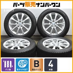 ☆超希少 日産 アルティア N1-EX R34 GT-R 他 ホイール カタログ