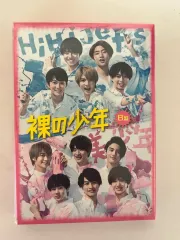 はだかの 少年 B 版 美少年 & 少年忍者 ライブ LIVE ブックエディション