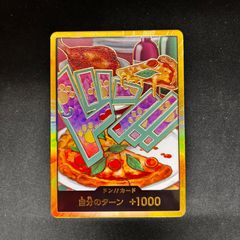 ワンピースカード ボニー 金ドンカード スーパーパラレル