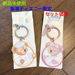 【新品】香港ディズニー限定 ダッフィー シェリーメイ キーホルダー