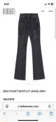 BOHEMSEO(ボヘミアンソウル) サイドポケット ブーツカット ジーン