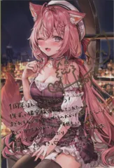 カバー 活動1周年記念 ホロライブ 博衣こより 直筆サイン&箔押し複製メッセージ入りポストカード