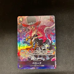 #ワンピースカード ペローナ EB03 パラレル