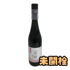 ★未開栓★ 酵素ドリンク 越後酵素 蓬緑 腸活ケア 720mL 賞味期限2027.09.29 AZN119631相