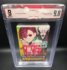 2026年最新】BGS 9.8の人気アイテム - メルカリ